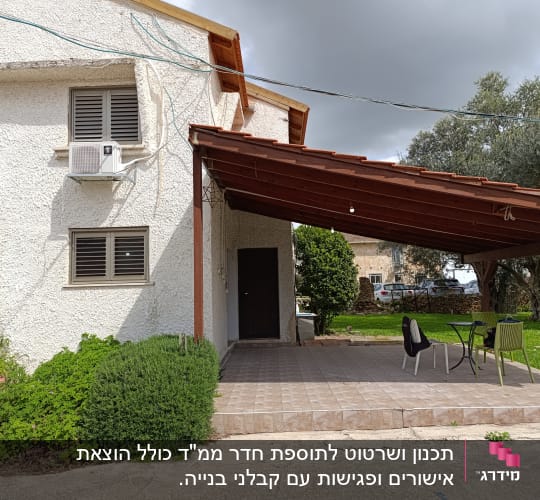 מרפסת עם גג עץ, שולחן וכיסאות